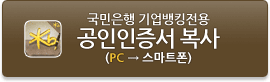  ̵ (PC  Ʈ)