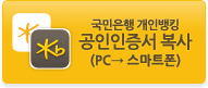  ̵ (PC  Ʈ)